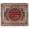 Tappeto persiano Tabriz a disegno pittorico codice 901553