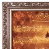 Pictorial Tabriz Carpet Ref: 901551