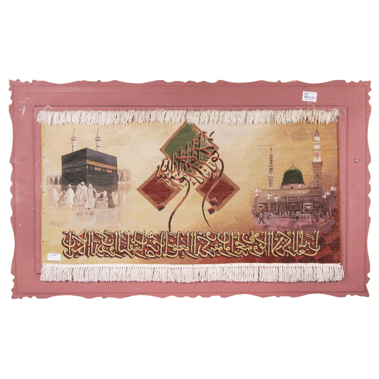 Pictorial Tabriz Carpet Ref: 901554