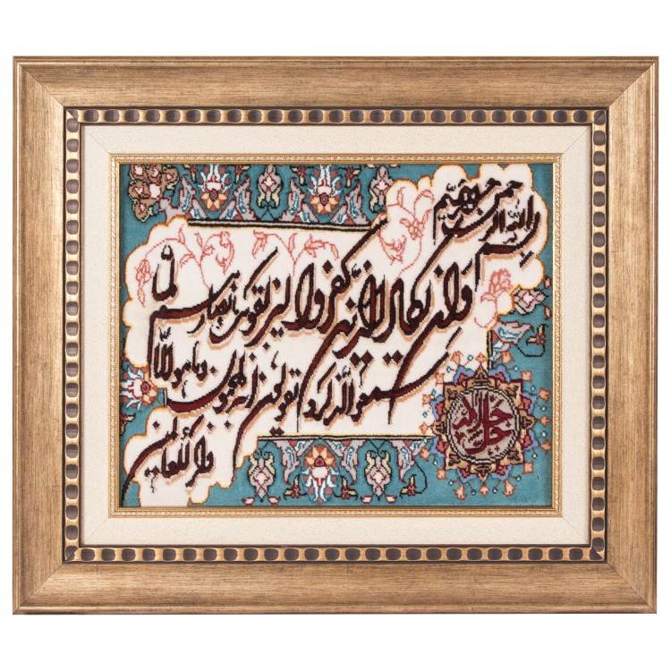Pictorial Tabriz Carpet Ref: 901556