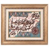 Pictorial Tabriz Carpet Ref: 901556