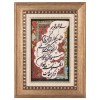 El Dokuma Resimli Halı iran 901557