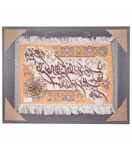 Pictorial Tabriz Carpet Ref: 901558