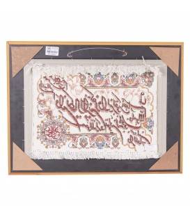 Pictorial Tabriz Carpet Ref: 901559