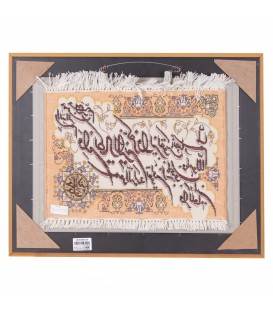 Pictorial Tabriz Carpet Ref: 901560