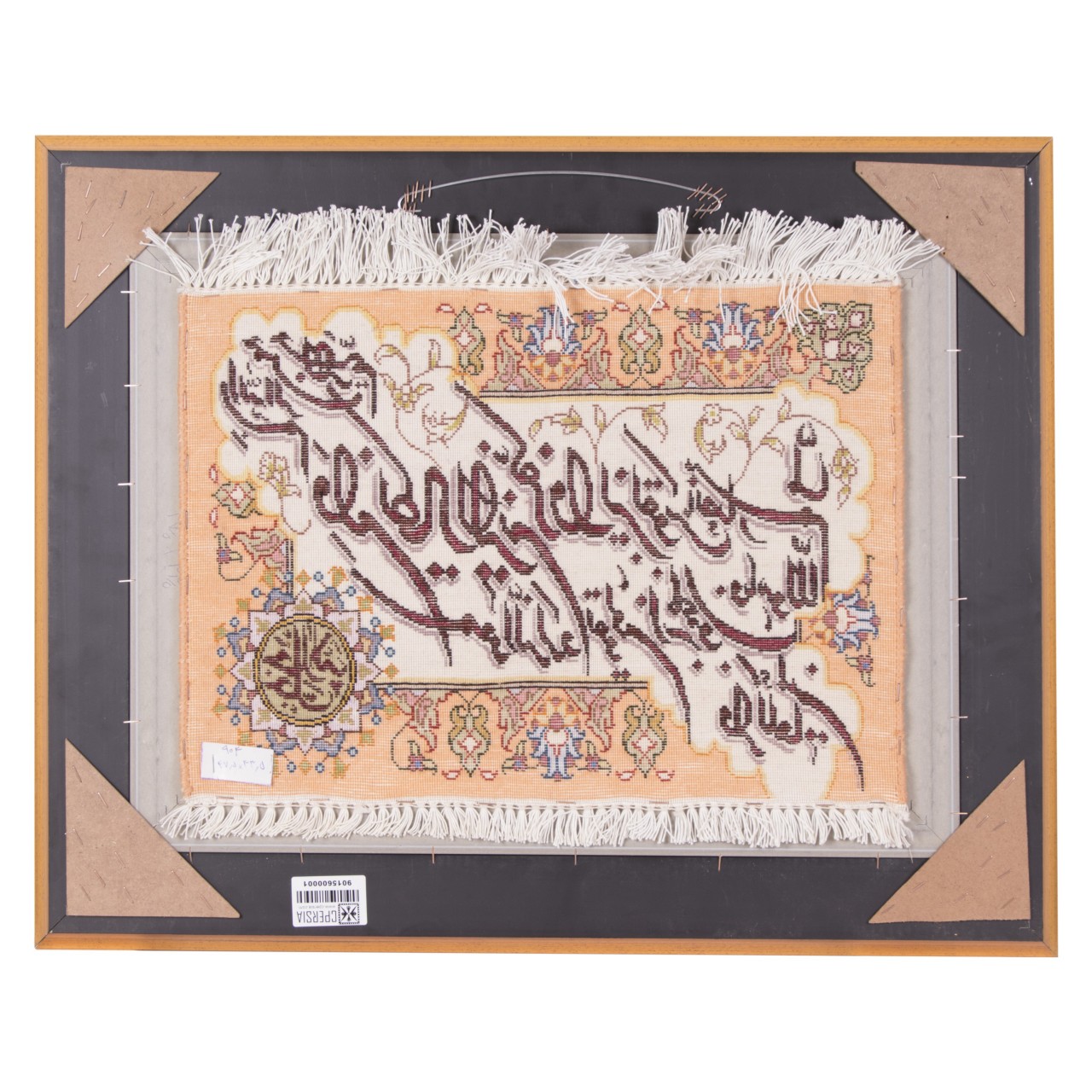 Pictorial Tabriz Carpet Ref: 901560
