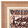 Pictorial Tabriz Carpet Ref: 901559