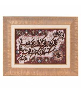 Pictorial Tabriz Carpet Ref: 901561