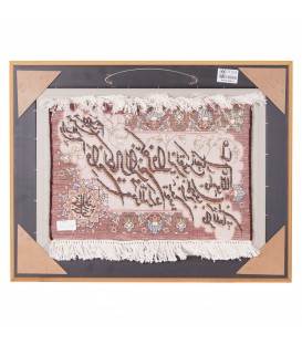 Pictorial Tabriz Carpet Ref: 901561
