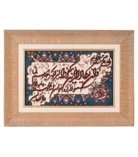 Pictorial Tabriz Carpet Ref: 901562