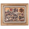 Pictorial Tabriz Carpet Ref: 901563