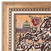 Pictorial Tabriz Carpet Ref: 901563