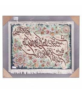 Pictorial Tabriz Carpet Ref: 901542