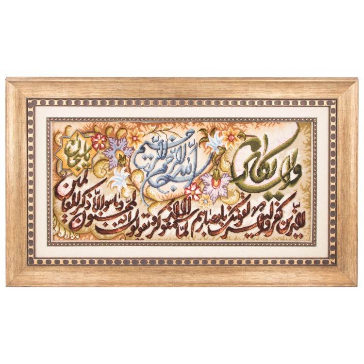 Pictorial Tabriz Carpet Ref: 901584