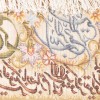 Pictorial Tabriz Carpet Ref: 901584