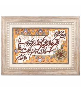 Pictorial Tabriz Carpet Ref: 901585
