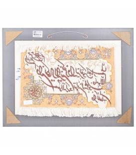 Pictorial Tabriz Carpet Ref: 901585