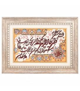 Pictorial Tabriz Carpet Ref: 901586