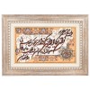 Pictorial Tabriz Carpet Ref: 901587