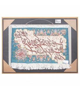 Pictorial Tabriz Carpet Ref: 901589