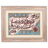 Pictorial Tabriz Carpet Ref: 901590