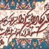 Pictorial Tabriz Carpet Ref: 901589