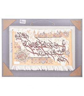 Pictorial Tabriz Carpet Ref: 901591