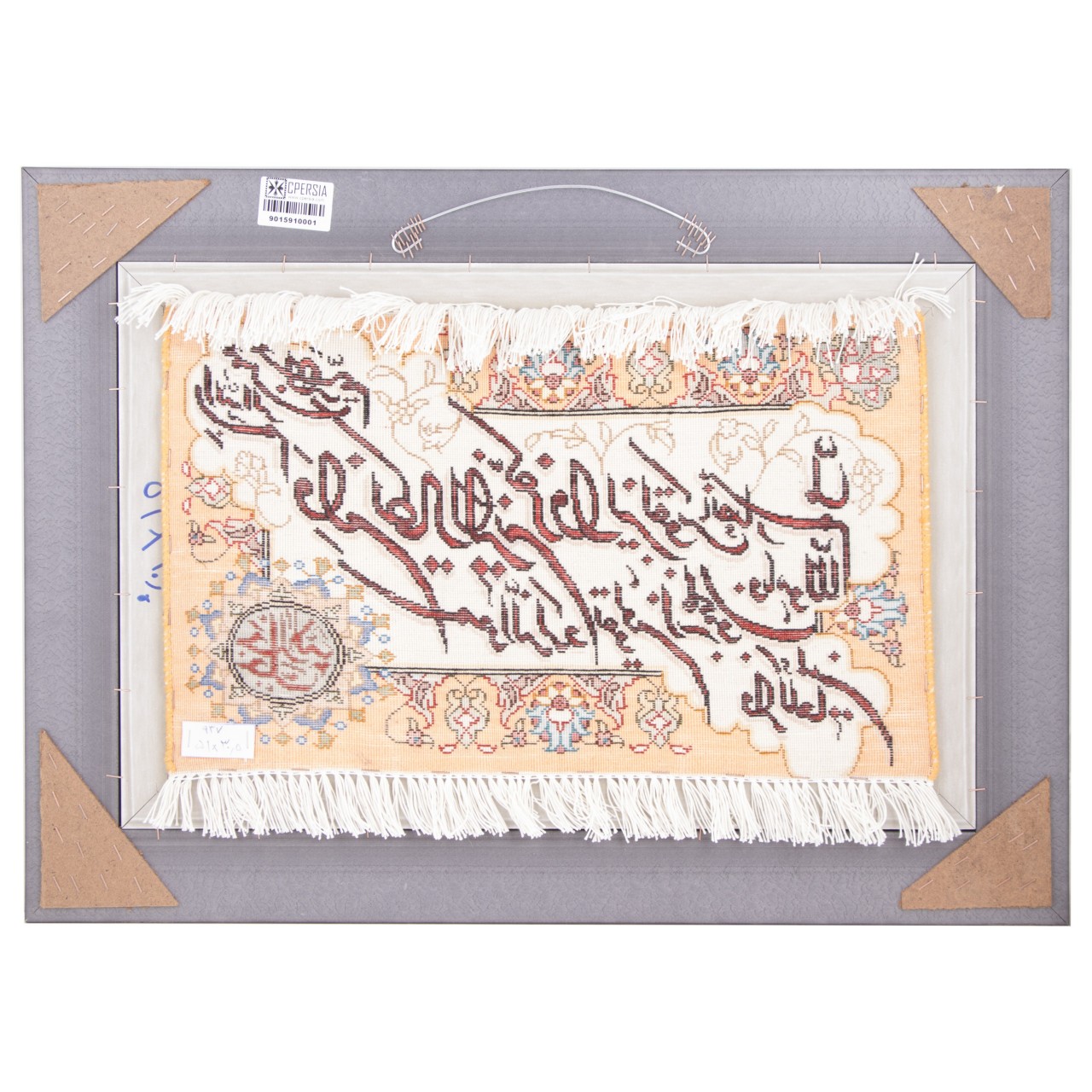 Pictorial Tabriz Carpet Ref: 901591