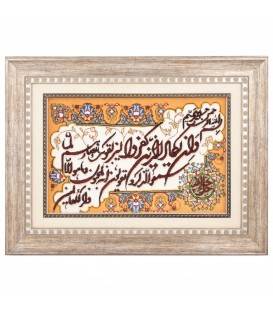 Pictorial Tabriz Carpet Ref: 901593
