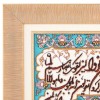Pictorial Tabriz Carpet Ref: 901592