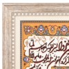 Pictorial Tabriz Carpet Ref: 901593