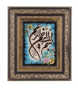 Pictorial Tabriz Carpet Ref: 901602