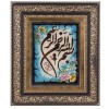 السجاد الصورة اليدوي الإيراني رقم 901602