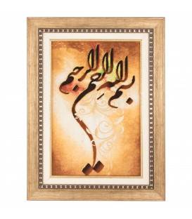 Pictorial Tabriz Carpet Ref: 901605