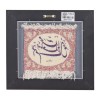Pictorial Tabriz Carpet Ref: 901613