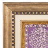 Pictorial Tabriz Carpet Ref: 901612