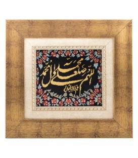 Pictorial Tabriz Carpet Ref: 901614