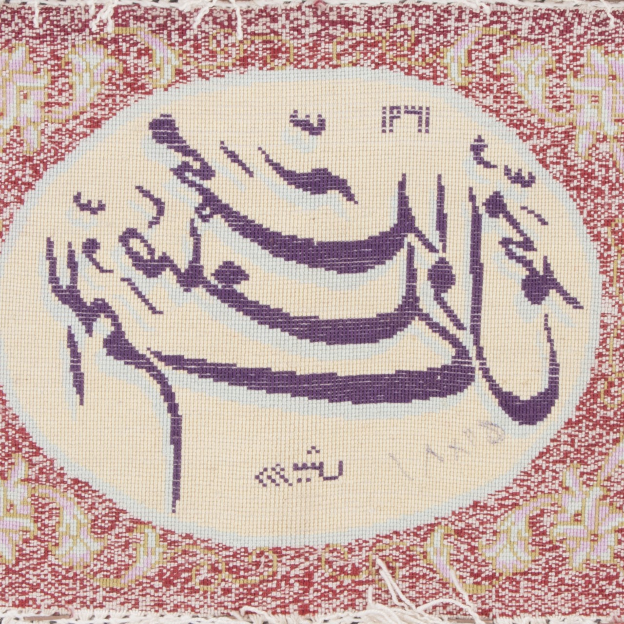 Pictorial Tabriz Carpet Ref: 901613
