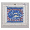 Pictorial Tabriz Carpet Ref: 901615