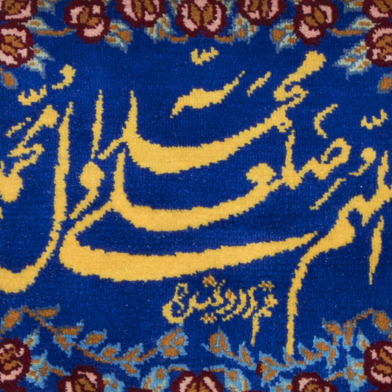 Pictorial Tabriz Carpet Ref: 901615