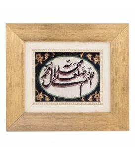 Pictorial Tabriz Carpet Ref: 901616