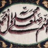 Pictorial Tabriz Carpet Ref: 901616