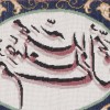 伊朗纯手工编织精致毛毯 编号 901616