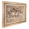 Pictorial Tabriz Carpet Ref: 901617
