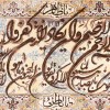 Pictorial Tabriz Carpet Ref: 901617