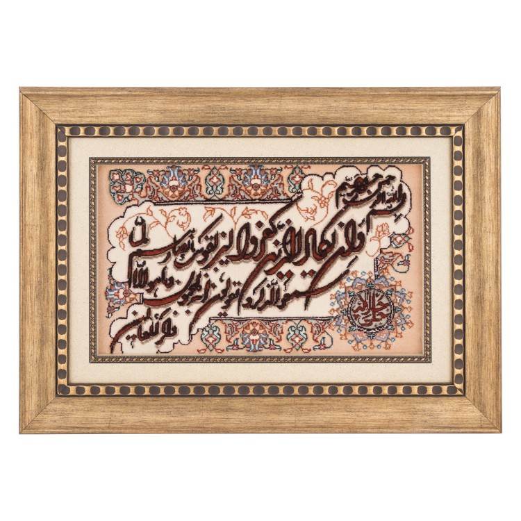 Pictorial Tabriz Carpet Ref: 901622