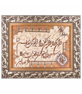 Pictorial Tabriz Carpet Ref: 901625