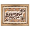 Alfombra Persa Tabriz Tableau Ref 901628