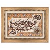 Tappeto persiano Tabriz a disegno pittorico codice 901628