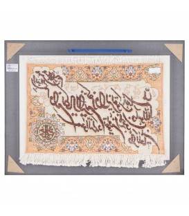 Pictorial Tabriz Carpet Ref: 901628